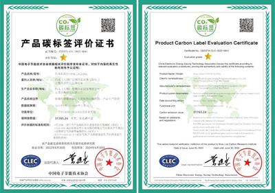 约克（无锡）空调冷冻设备获颁通用设备制造业产品碳标签评价证书